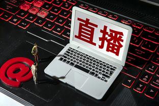 雷竞技app下载手机版截图4