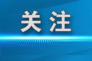 下半场开场34秒破门，库卢打进热刺生涯英超13球&追平莫德里奇